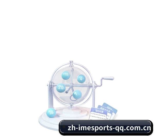 IM电竞 APP 界面